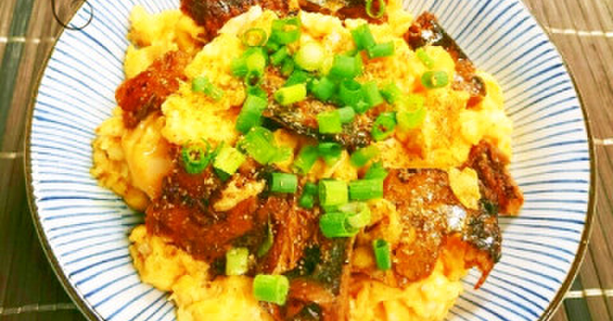ズボラー必見 5分で簡単さんま蒲焼き缶卵 レシピ 作り方 By からあげビール クックパッド 簡単おいしいみんなのレシピが351万品
