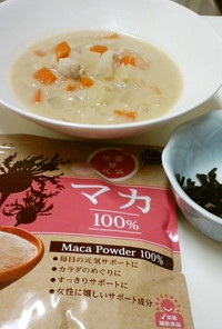 マカと味噌・豆乳の残り野菜スープ