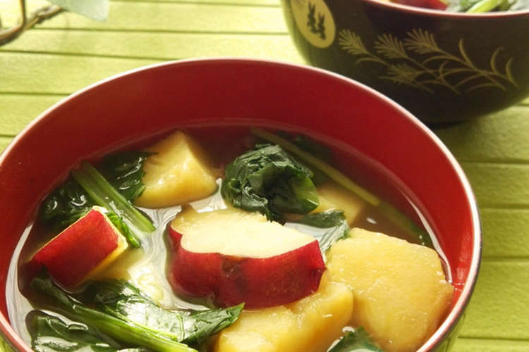 さつまいもと小松菜の味噌汁 レシピ 作り方 By スノーキッチン クックパッド