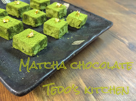 抹茶の生チョコの作り方
