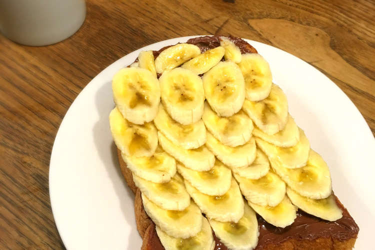 ヌテラ バナナパン レシピ 作り方 By ｅｒｕｆｕ クックパッド 簡単おいしいみんなのレシピが357万品