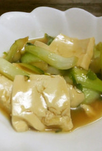 湯通し豆腐とチンゲン菜の炒め物