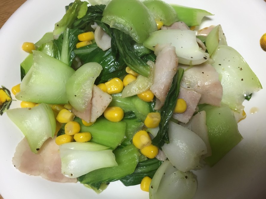 青梗菜とベーコン・コーンの塩炒めの画像