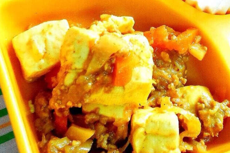 カレー麻婆豆腐 レシピ 作り方 By 東村山学校給食中学版 クックパッド 簡単おいしいみんなのレシピが355万品