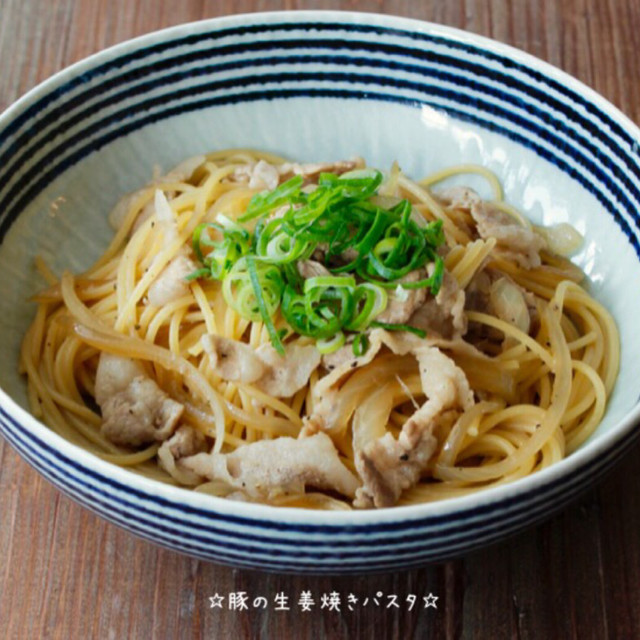 豚の生姜焼きパスタ レシピ 作り方 By 栄養士のれしぴ クックパッド