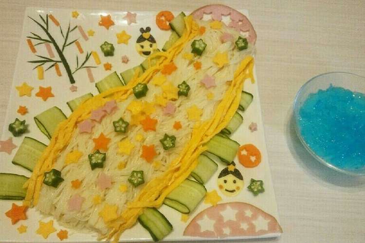 七夕そうめん レシピ 作り方 By りちゃﾏﾏ クックパッド 簡単おいしいみんなのレシピが374万品