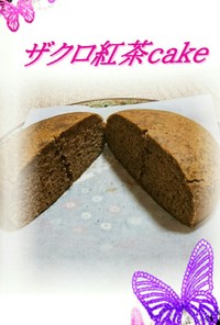 ♡ザクロ紅茶♡炊飯器ケーキ♡