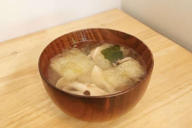 大島みそ 松山あげ 最強コラボお味噌汁 レシピ 作り方 By モモchanのママ クックパッド 簡単おいしいみんなのレシピが356万品