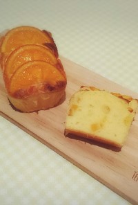 オレンジとクリームチーズのパウンドケーキ