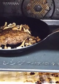 オーブン焼きで仕上げるハンバーグ