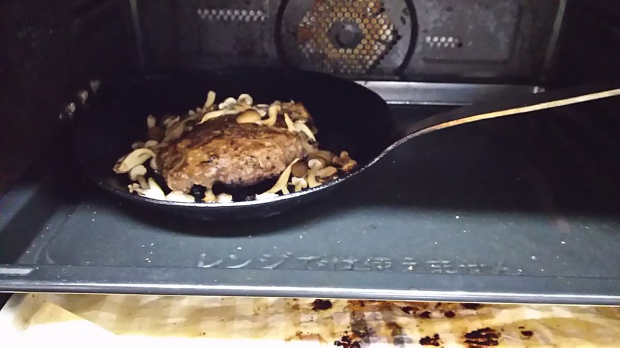 オーブン焼きで仕上げるハンバーグの画像