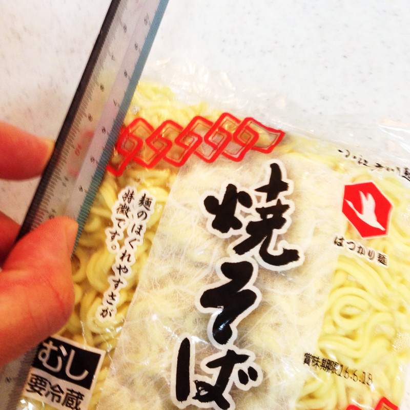 みんなの 中華麺 離乳食 レシピが50品 クックパッド