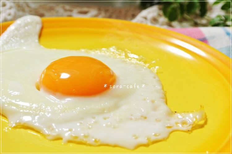 黄身だけ半熟 きれい 裏技 目玉焼き レシピ 作り方 By Mariybis クックパッド 簡単おいしいみんなのレシピが359万品