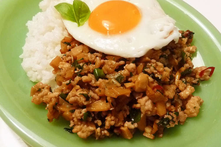 タイのバジルご飯 ガッパオ レシピ 作り方 By Fire King クックパッド 簡単おいしいみんなのレシピが357万品