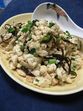 材料3つで☆塩昆布ウマウマ炒り豆腐