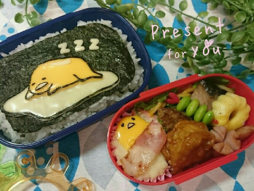 キャラ弁『ぐでたま』の画像