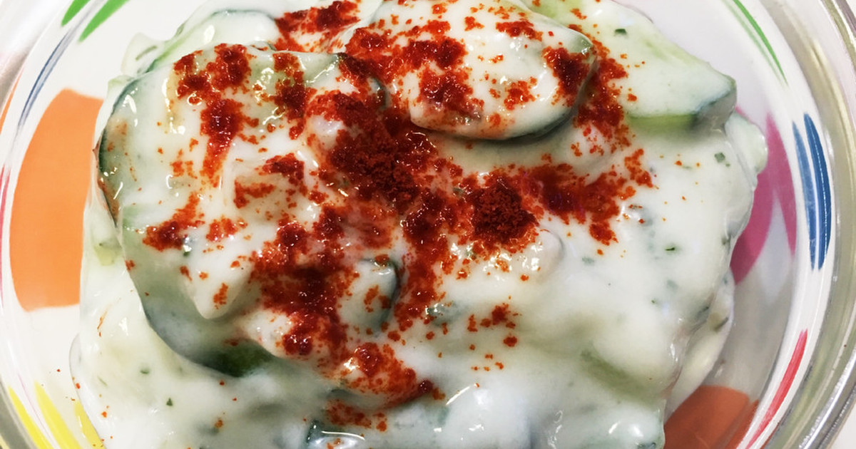 キュウリのライタサラダのレシピ