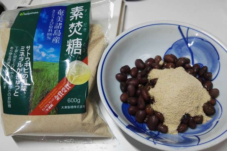 ポットのお湯と水筒だけでできる黒豆 レシピ 作り方 By 川上泰生 クックパッド 簡単おいしいみんなのレシピが370万品