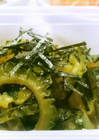 ゴーヤ煮海苔和え：冷凍お弁当野菜おかず