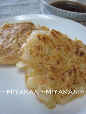 ◎玉ねぎのお焼き