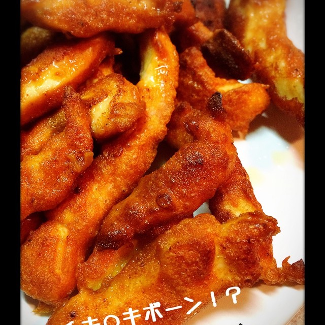 鶏胸肉で チキチキボーン レシピ 作り方 By ﾋﾟｸﾐﾝ クックパッド 簡単おいしいみんなのレシピが359万品