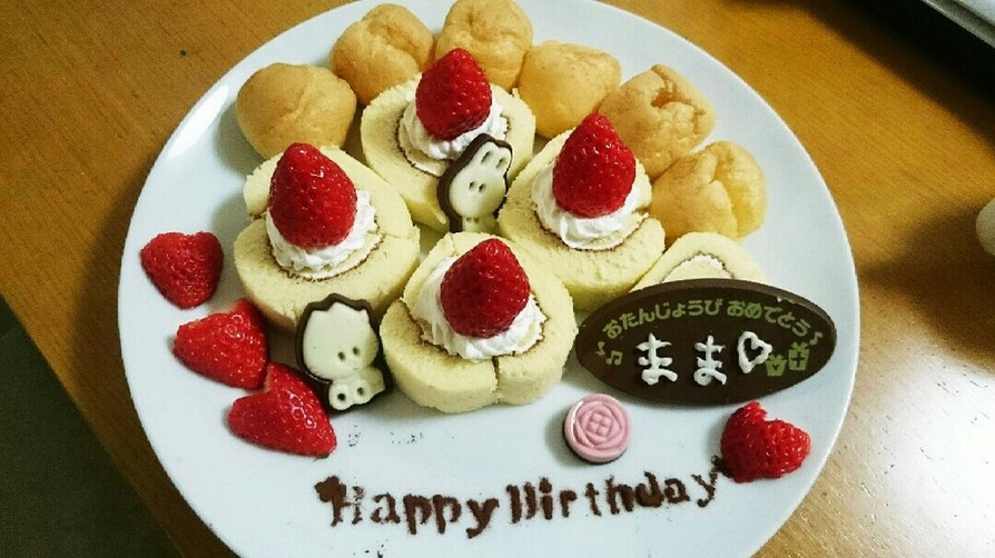お手軽誕生日ケーキ☆ミの画像