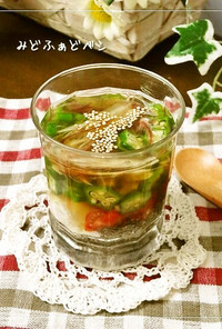 夏野菜とチアシードの冷製スープ