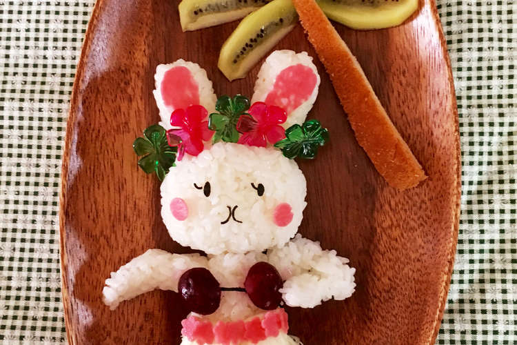 さけチーで フラダンスうさぎさん レシピ 作り方 By ３匹の大ぶたママ クックパッド 簡単おいしいみんなのレシピが359万品