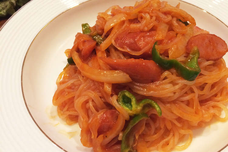 カロリーoff 白滝ナポリタン レシピ 作り方 By Riko クックパッド 簡単おいしいみんなのレシピが355万品