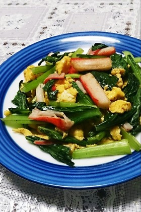 カニカマ*卵*小松菜の3色炒め