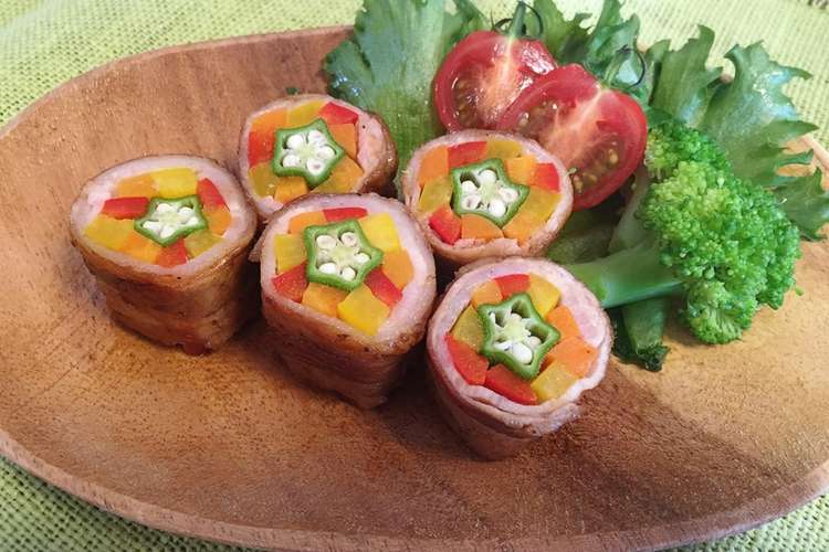 お野菜たっぷりカラフル 甘辛肉巻き レシピ 作り方 By Remi クックパッド 簡単おいしいみんなのレシピが376万品