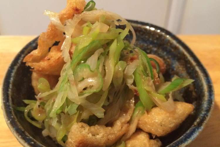 油揚げ大量消費 鶏皮ならぬ油揚げポン酢 レシピ 作り方 By おちゃめ機能 クックパッド 簡単おいしいみんなのレシピが352万品