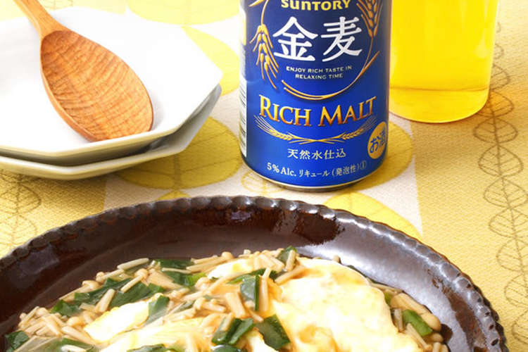 フライドエッグのピリ辛にらきのこあん レシピ 作り方 By サントリー金麦 クックパッド 簡単おいしいみんなのレシピが376万品