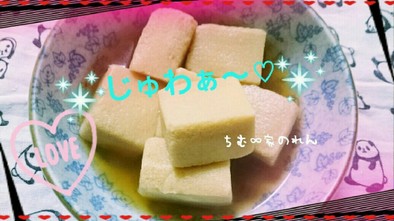 甘くてぷるぷる♡高野豆腐の煮物♡の写真