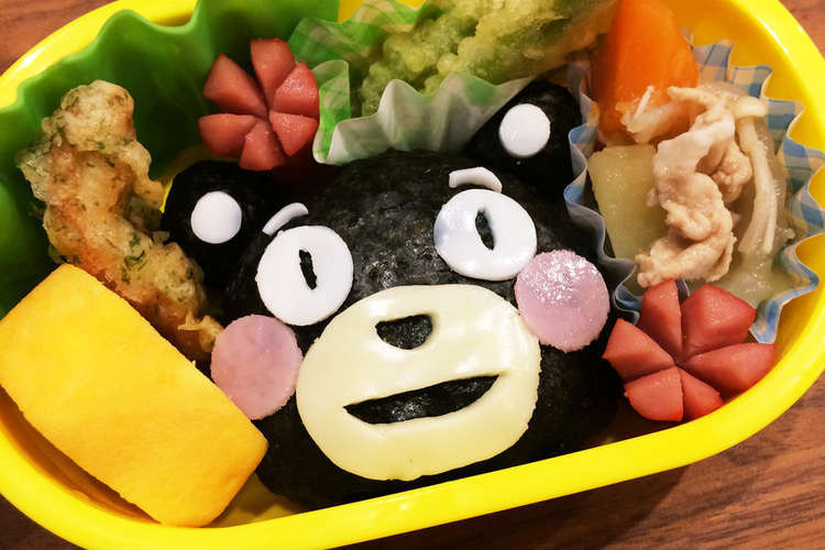 キャラ弁 くまもん レシピ 作り方 By 01mama クックパッド 簡単おいしいみんなのレシピが358万品