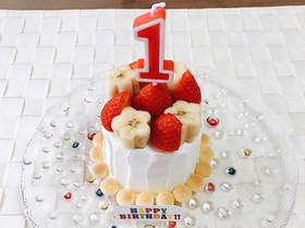 1歳の誕生日☆ 離乳食バースデーケーキ