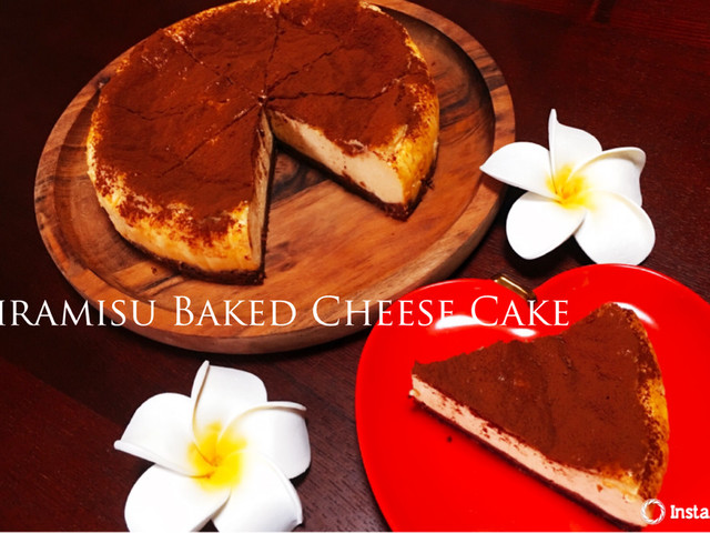 簡単 ティラミスベイクドチーズケーキ レシピ 作り方 By ゆかりん 0511 クックパッド 簡単おいしいみんなのレシピが355万品