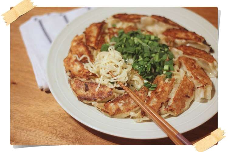 ボリューム満点 パリッと餃子焼きそば レシピ 作り方 By フルラン クックパッド 簡単おいしいみんなのレシピが354万品