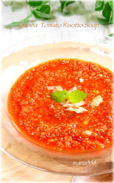 キヌアのトマトリゾットスープの写真