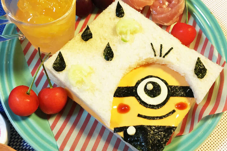 キャラ弁 簡単 ミニオンなサンドイッチ レシピ 作り方 By ひとみかん1027 クックパッド