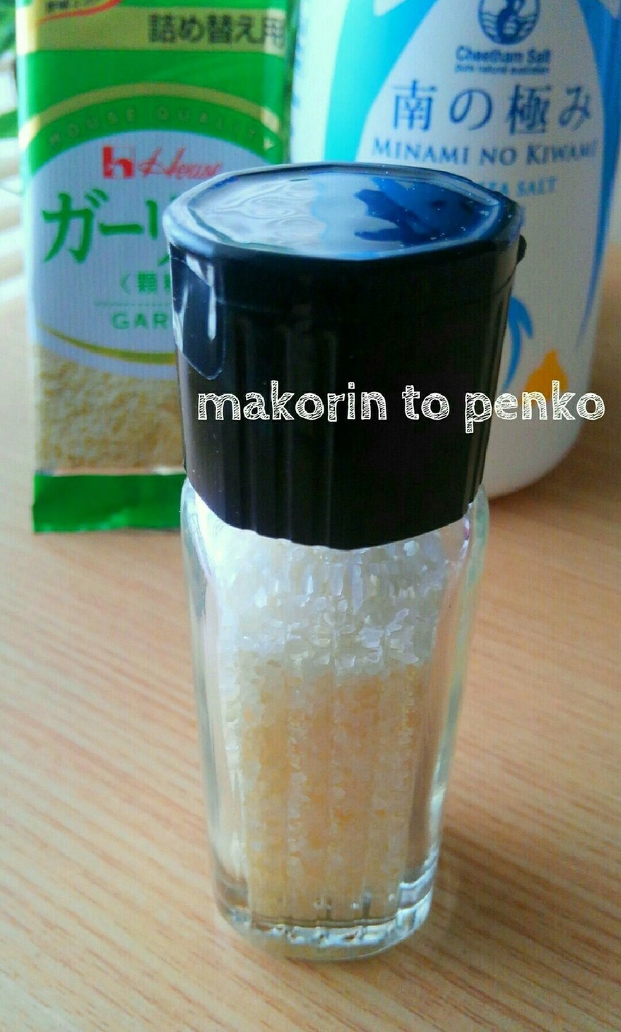 作り置き＊便利調味料＊にんにく塩 by まこりんとペン子 【クックパッド】 簡単おいしいみんなのレシピが392万品