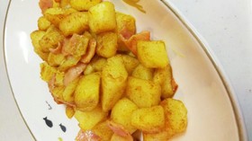 ベーコンカレーポテト