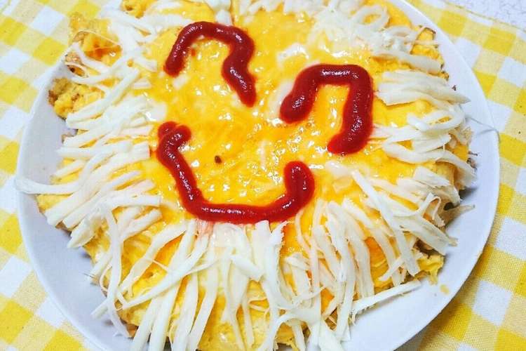 ニコニコ おひさま印のチーズオムライス レシピ 作り方 By 双子と1人ママもっち クックパッド 簡単おいしいみんなのレシピが360万品