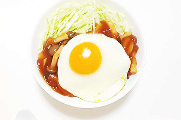 魚河岸あげ De ふわふわロコモコ丼 レシピ 作り方 By ウメ吉さん クックパッド 簡単おいしいみんなのレシピが352万品