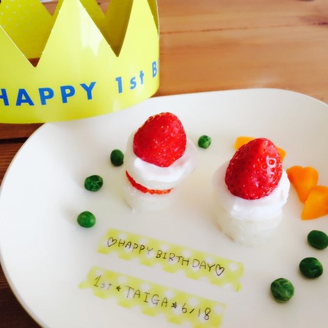 1歳 離乳食バースディケーキ♡