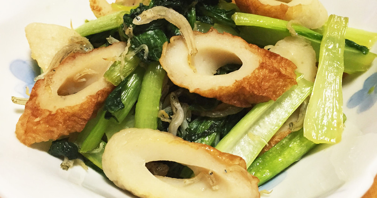 小松菜とちくわのサッと炒め♬ by きゃの！！ 【クックパッド】 簡単おいしいみんなのレシピが355万品