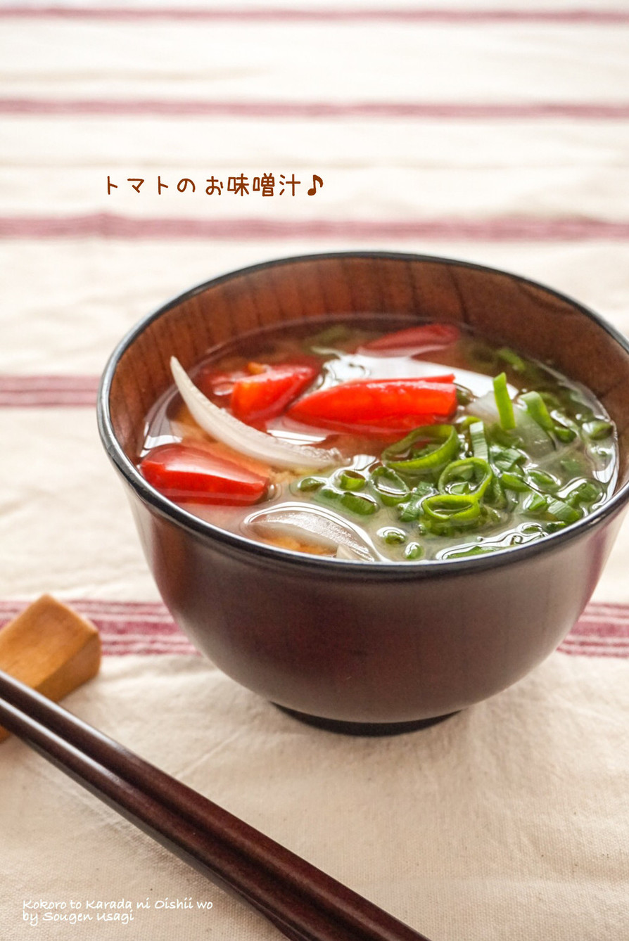 和味☆トマトのお味噌汁の画像