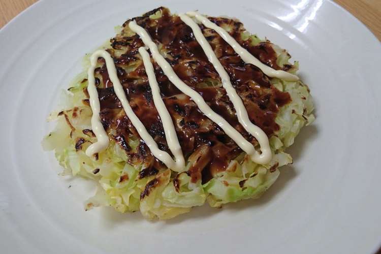 簡単 ヘルシー 材料３つでキャベツ焼き レシピ 作り方 By Kanna クックパッド 簡単おいしいみんなのレシピが360万品