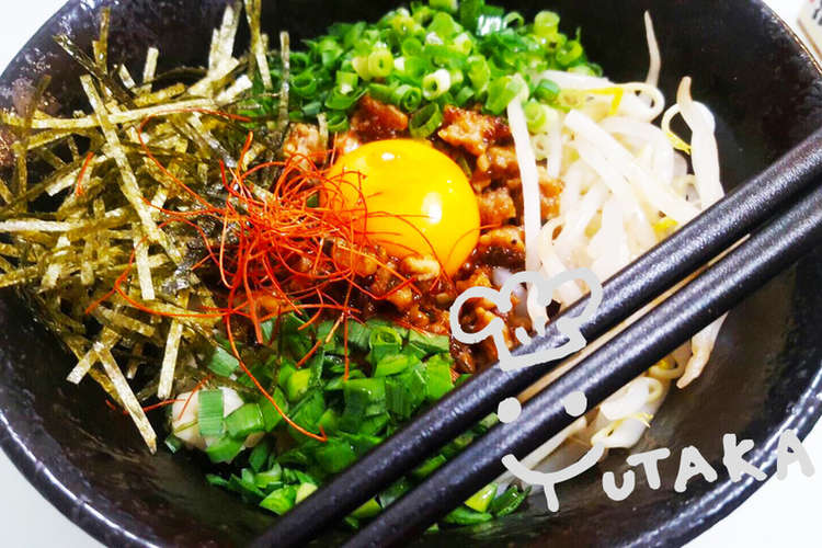 簡単 絶品カレーまぜそば レシピ 作り方 By 小林豊 クックパッド