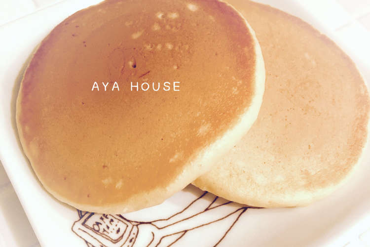 ふわっふわでやわらか い優しいパンケーキ レシピ 作り方 By Ayahouse クックパッド 簡単おいしいみんなのレシピが371万品